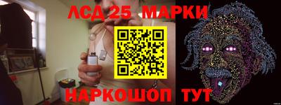 альфа пвп Волжский