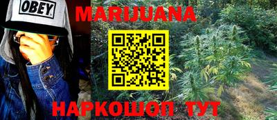 марки lsd Бузулук