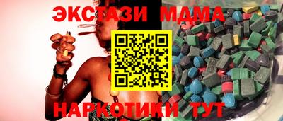 наркотики Будённовск