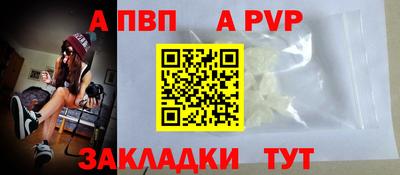 МДПВ Бугуруслан