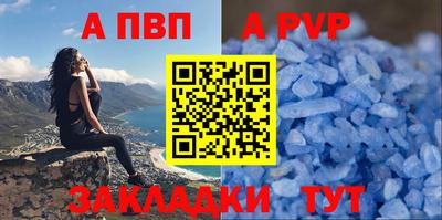 наркотики Будённовск