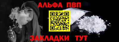 мефедрон VHQ Волгодонск