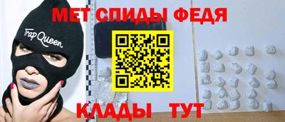 альфа пвп Волжский