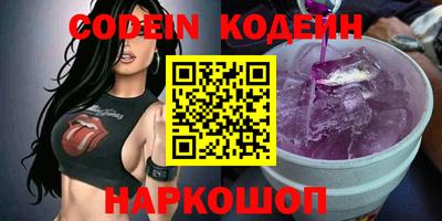 наркотики Будённовск