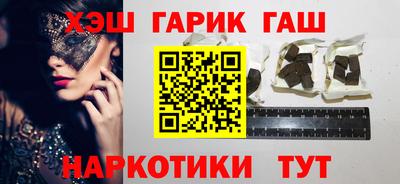 альфа пвп Волжский