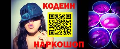 наркотики Будённовск