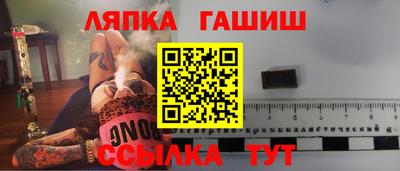 альфа пвп Волжский