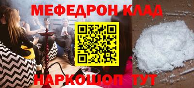 альфа пвп Волжский