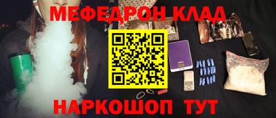 наркотики Будённовск