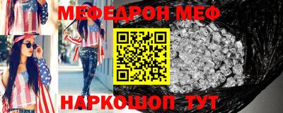 амф Балашиха