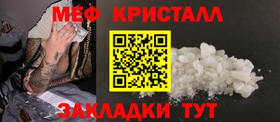 МДПВ Бугуруслан