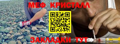 MESCALINE Волжск