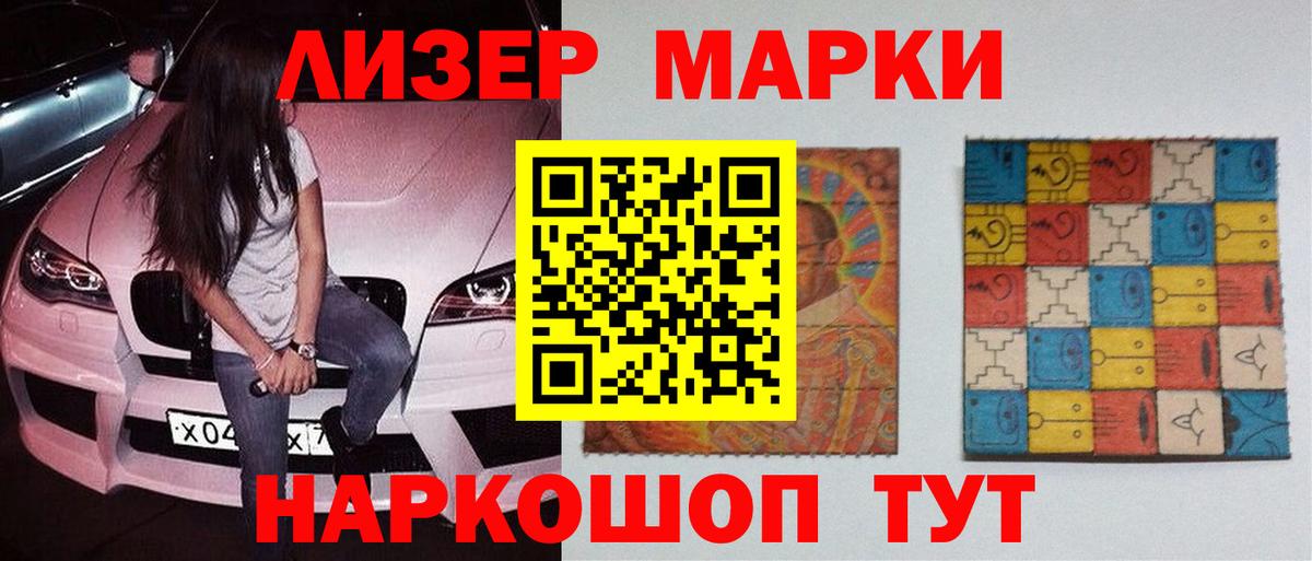 Лсд 25 экстази кислота  Вход с VPN  Лсд 25 экстази ecstasy  Выборг 