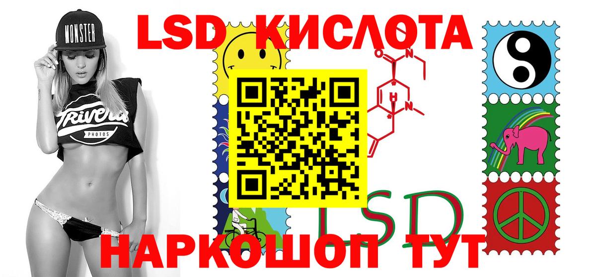 LSD-25 экстази ecstasy Выборг