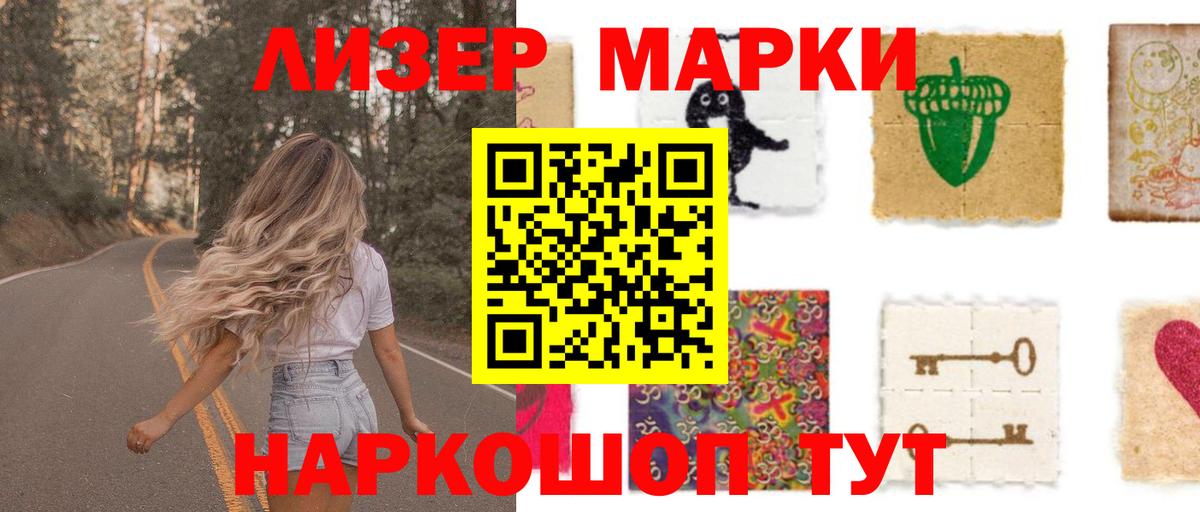 Лсд 25 экстази кислота  Выборг 