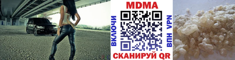 МДМА crystal  Выборг 