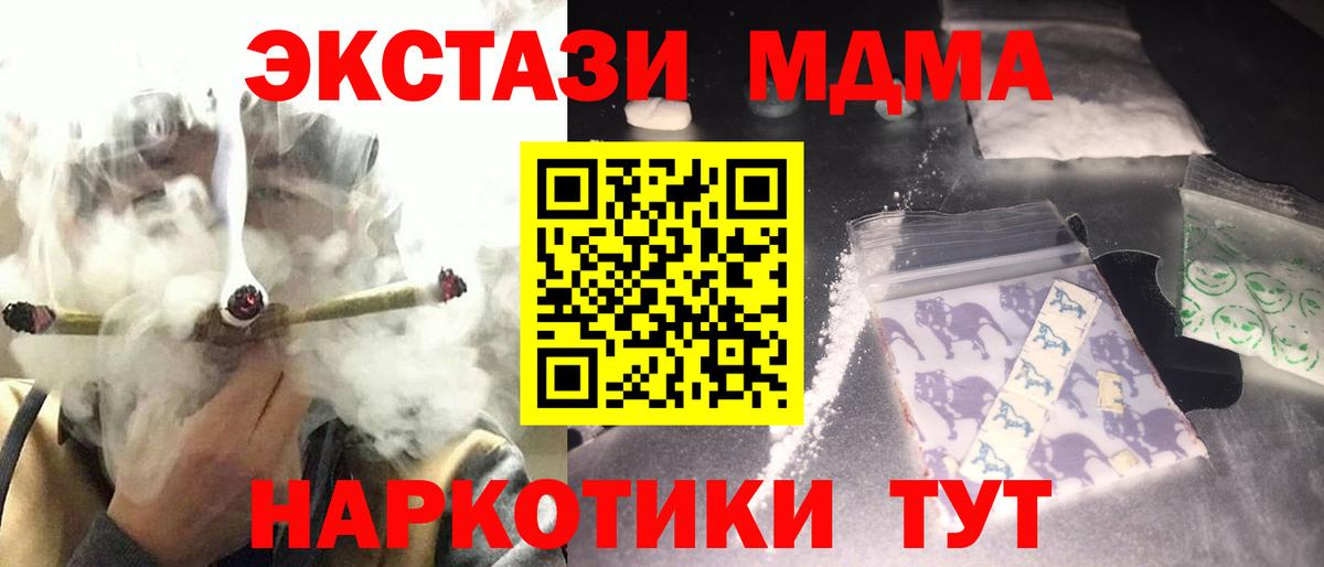 Выборг  MDMA молли  Вход с VPN  МДМА кристаллы 