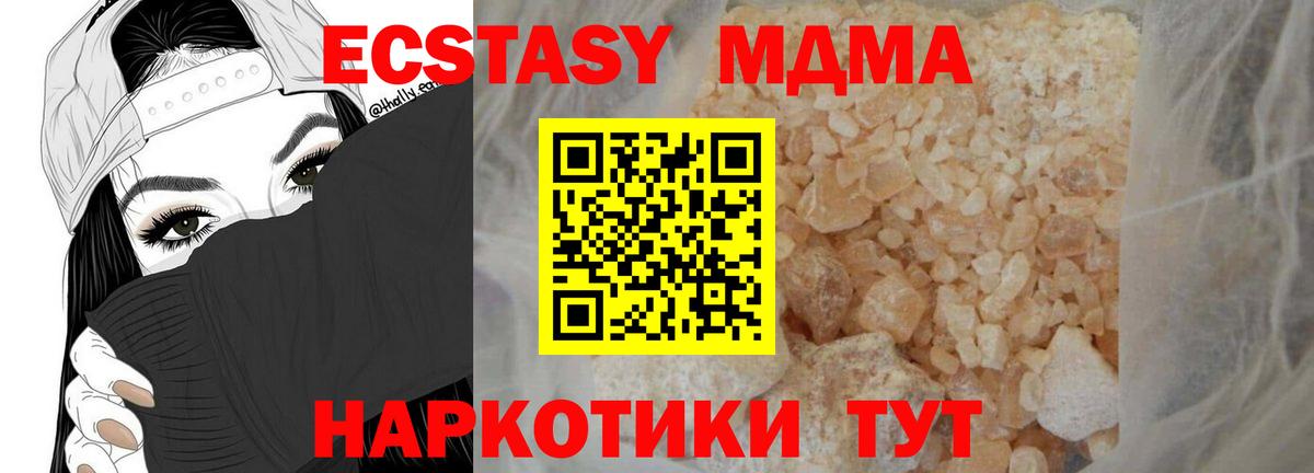 ГАШИШ Выборг