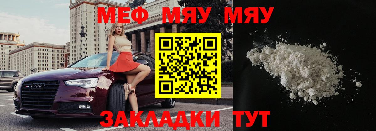 МЕФ мука  МЕФ  Выборг 