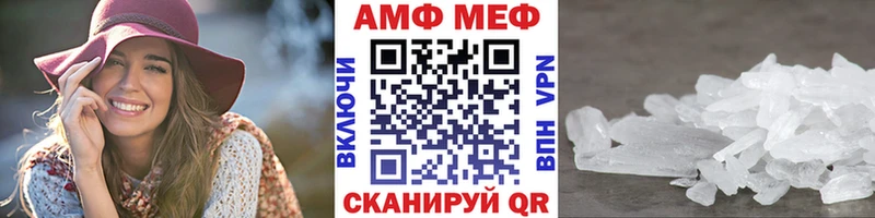 Метамфетамин мет  наркотики  Выборг 