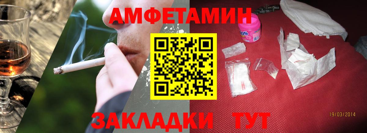 Выборг  МЕТАМФЕТАМИН кристалл  Вход с VPN 