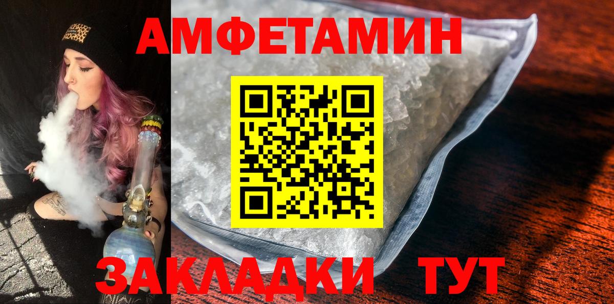 Метамфетамин Methamphetamine Выборг