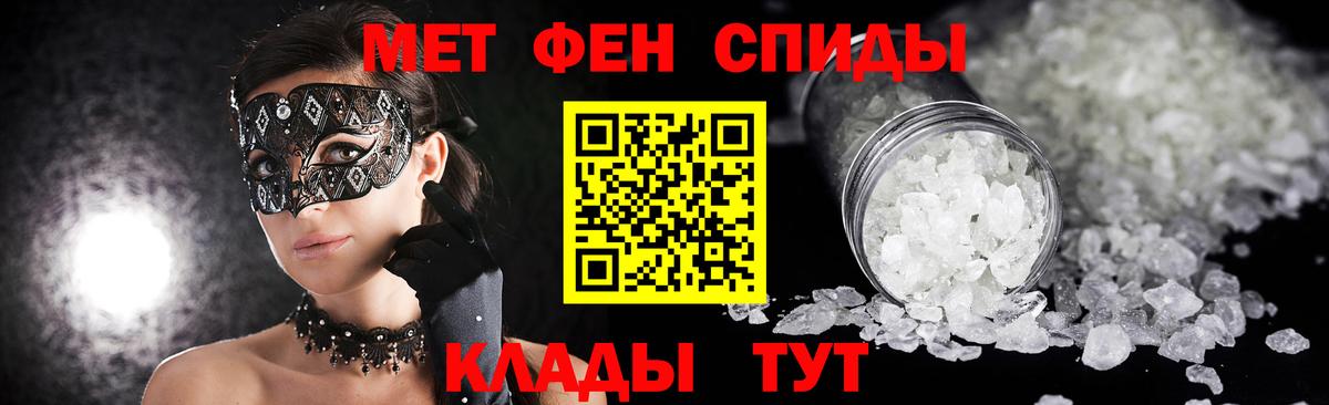 Первитин витя Выборг