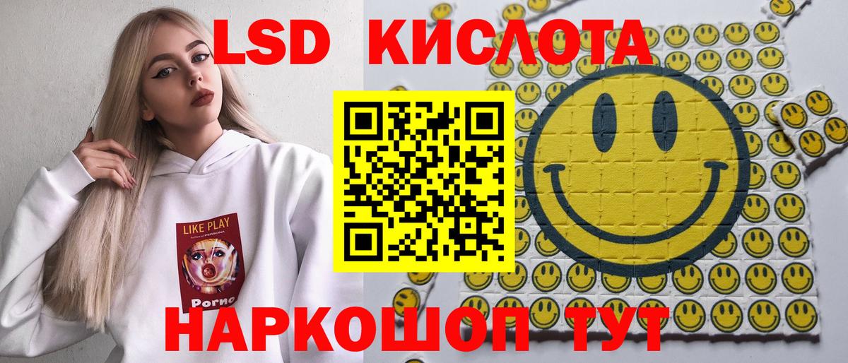 Марки 25I-NBOMe 1500мкг Выборг