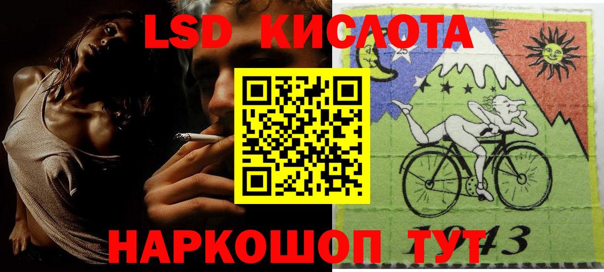 Марки 25I-NBOMe 1,5мг Выборг