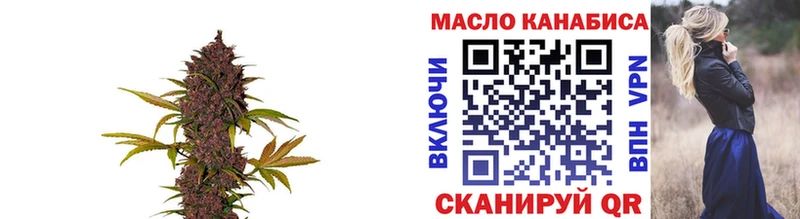 Дистиллят ТГК концентрат ссылка на мегу онион Выборг