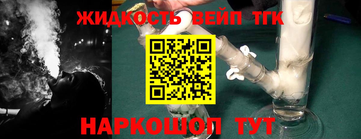 ТГК Wax Выборг