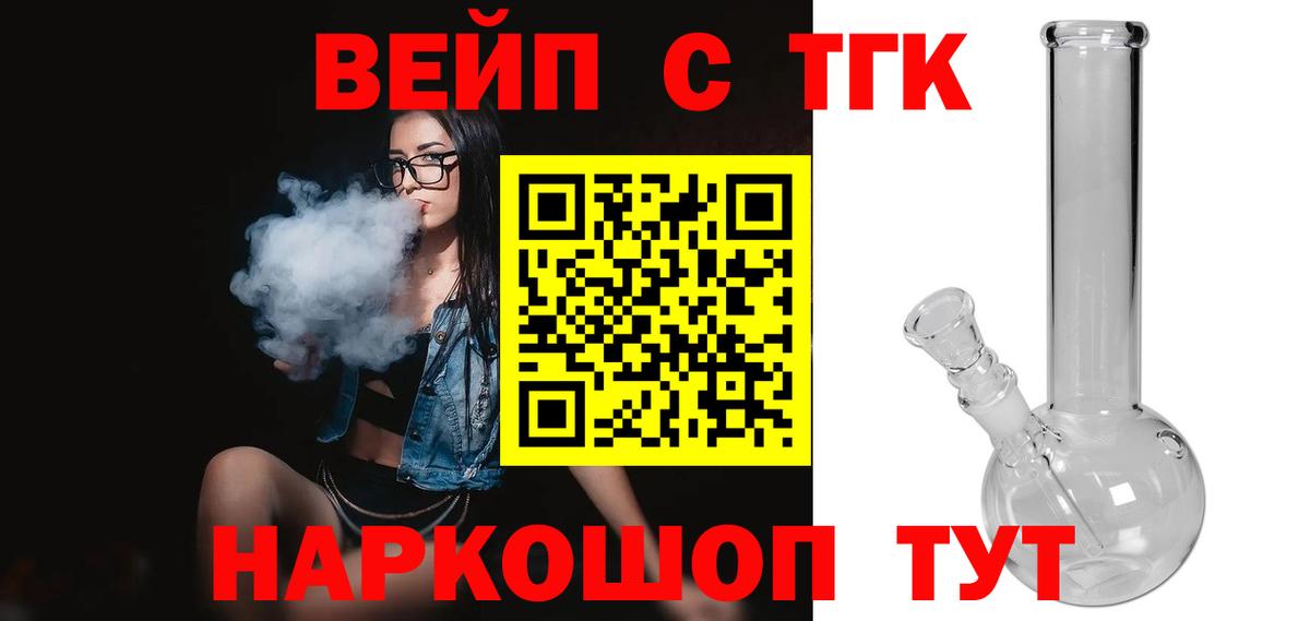 ТГК THC oil  Вход с VPN  Выборг  Дистиллят ТГК THC oil 