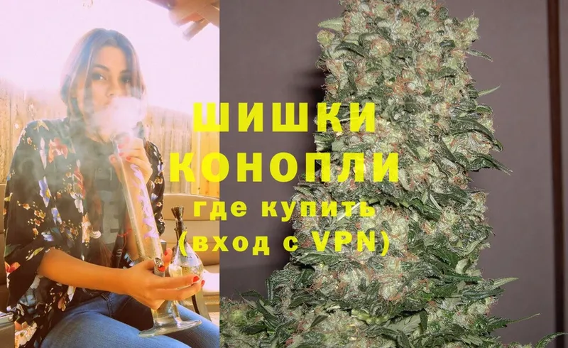 Каннабис Ganja  Выборг 