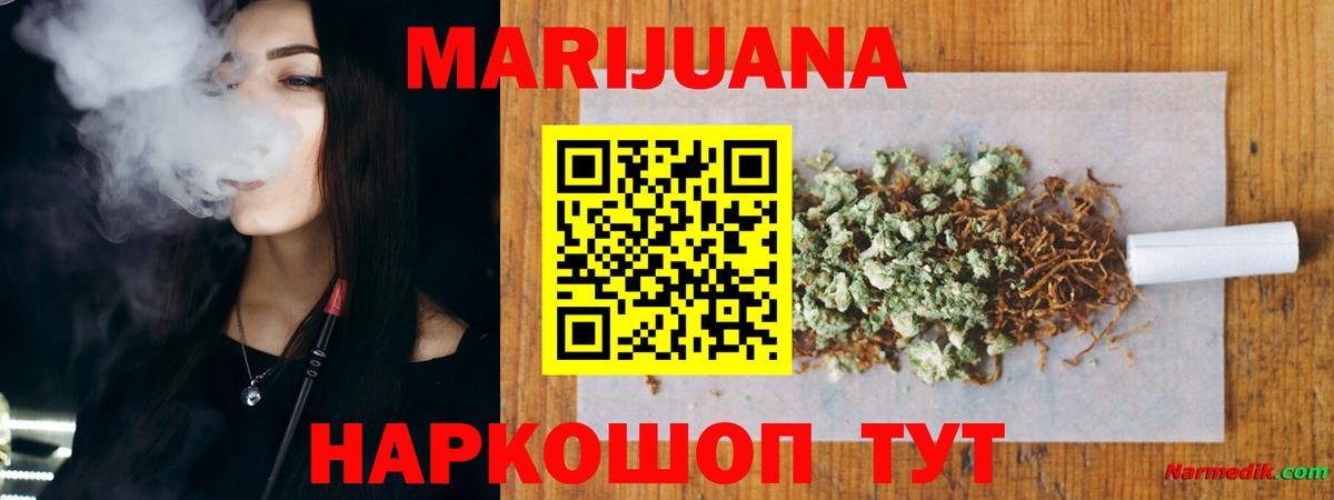 Шишки марихуана Amnesia Выборг